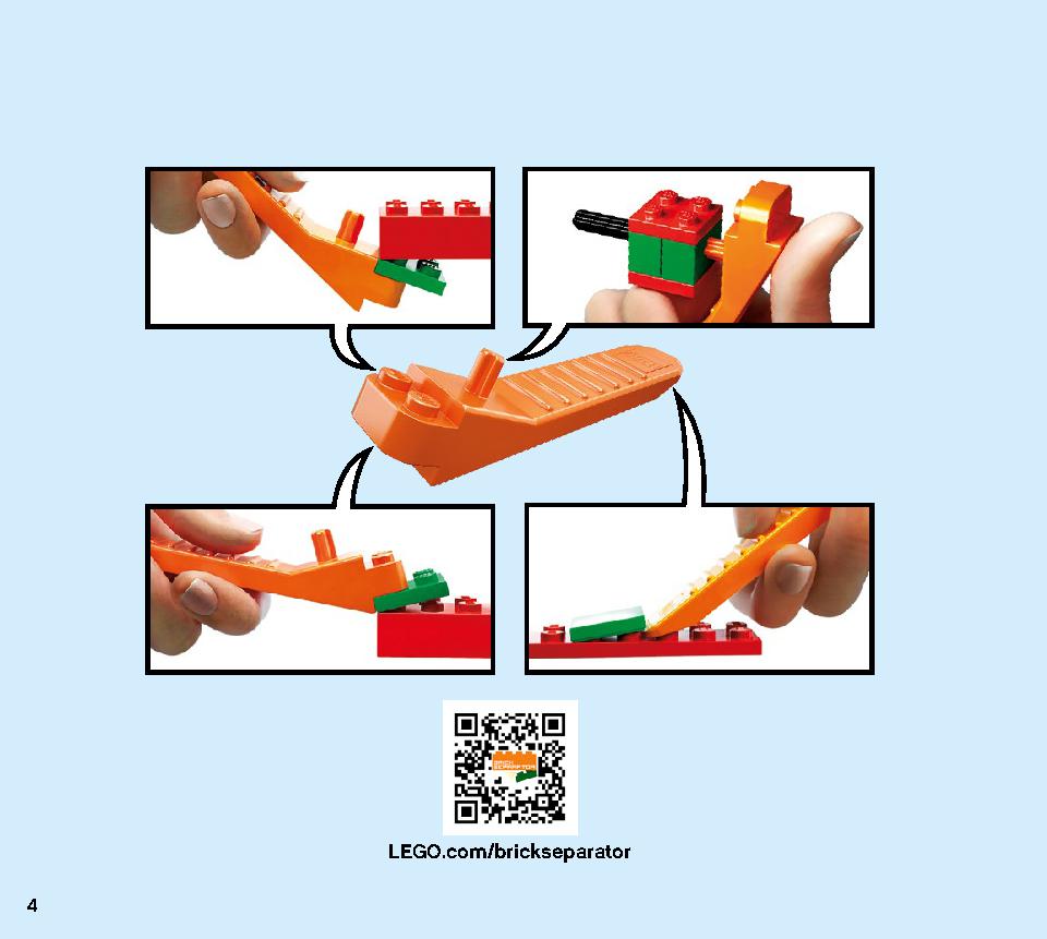 サンダー・レーダー Z 71699 レゴの商品情報 レゴの説明書・組立方法 4 page