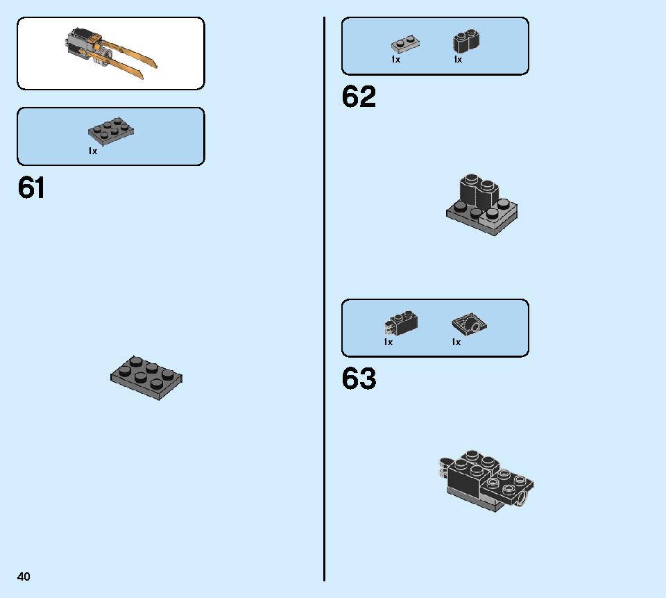 サンダー・レーダー Z 71699 レゴの商品情報 レゴの説明書・組立方法 40 page