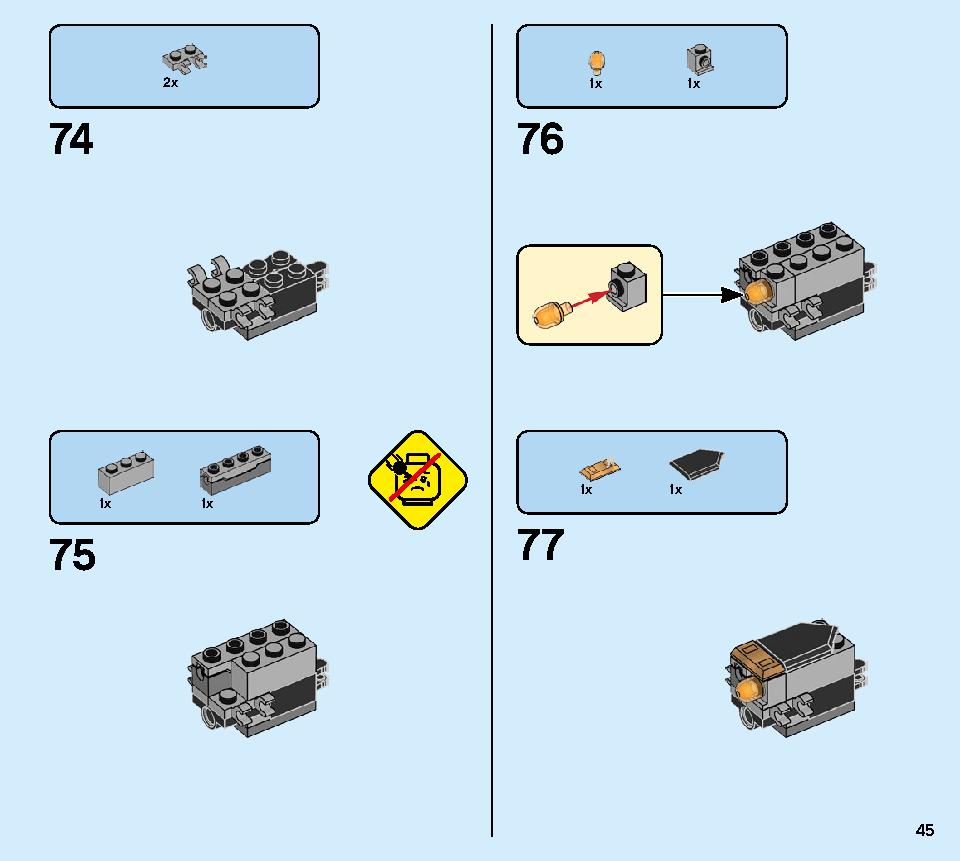サンダー・レーダー Z 71699 レゴの商品情報 レゴの説明書・組立方法 45 page