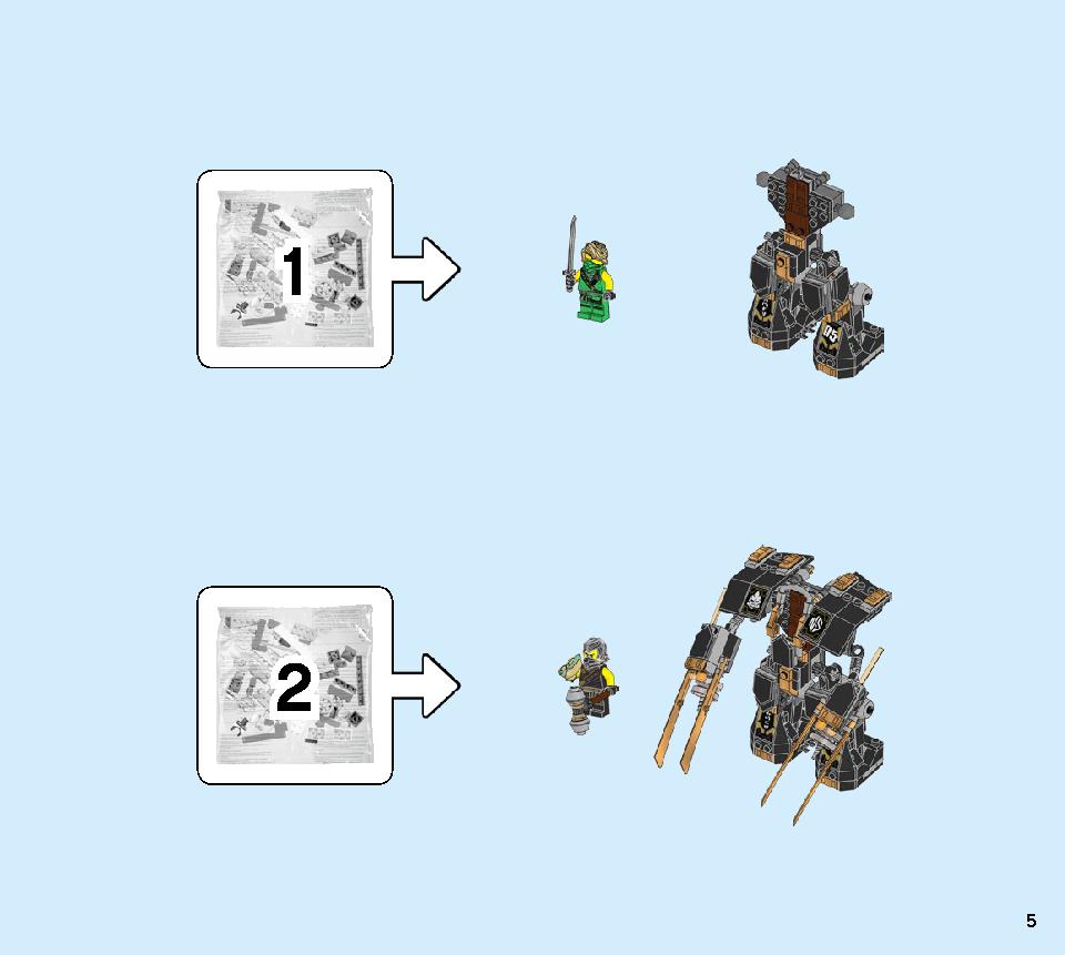 サンダー・レーダー Z 71699 レゴの商品情報 レゴの説明書・組立方法 5 page
