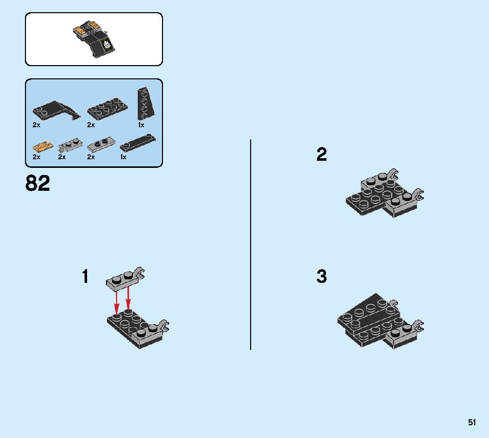 サンダー・レーダー Z 71699 レゴの商品情報 レゴの説明書・組立方法 51 page