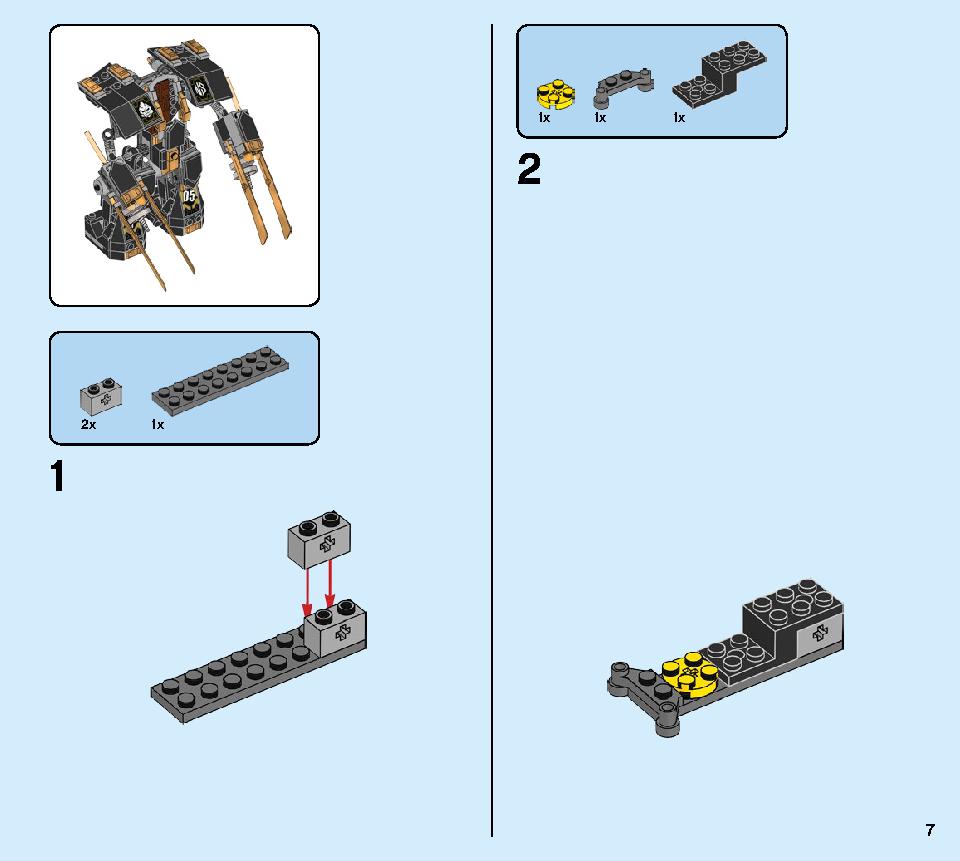 サンダー・レーダー Z 71699 レゴの商品情報 レゴの説明書・組立方法 7 page