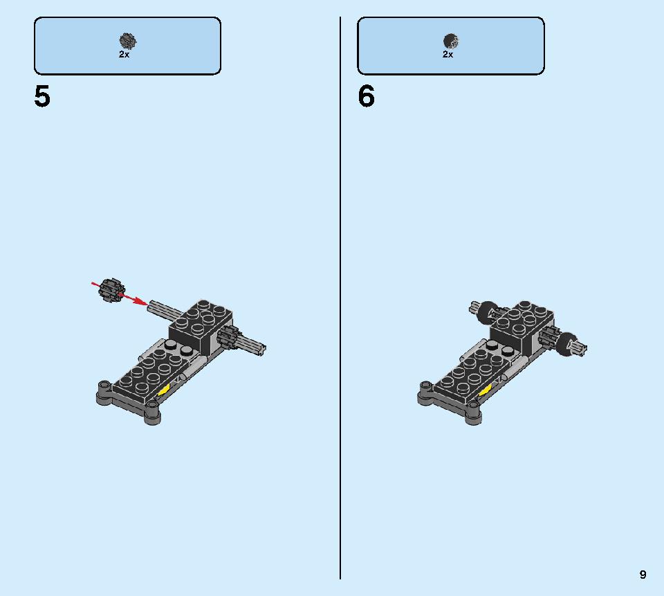 サンダー・レーダー Z 71699 レゴの商品情報 レゴの説明書・組立方法 9 page