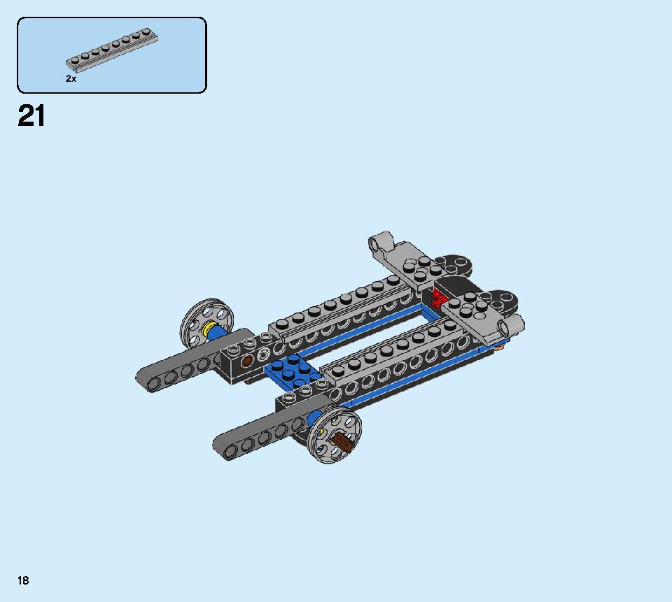 サンダー・レーダー Z 71699 レゴの商品情報 レゴの説明書・組立方法 18 page
