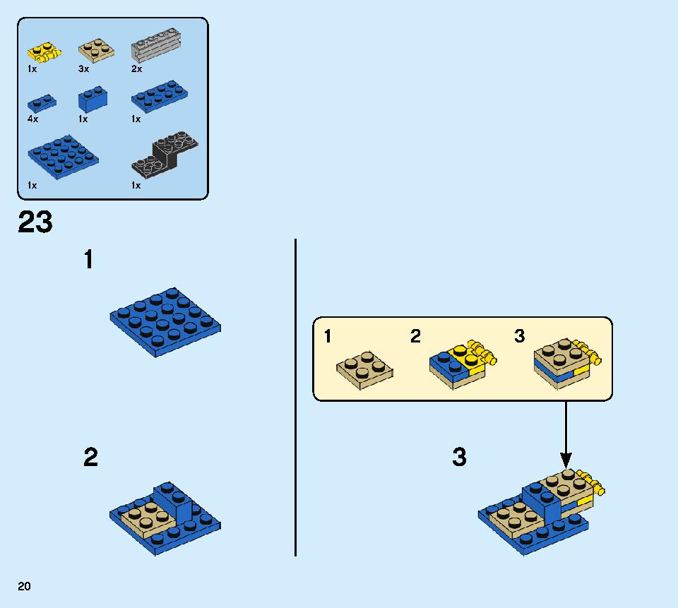 サンダー・レーダー Z 71699 レゴの商品情報 レゴの説明書・組立方法 20 page