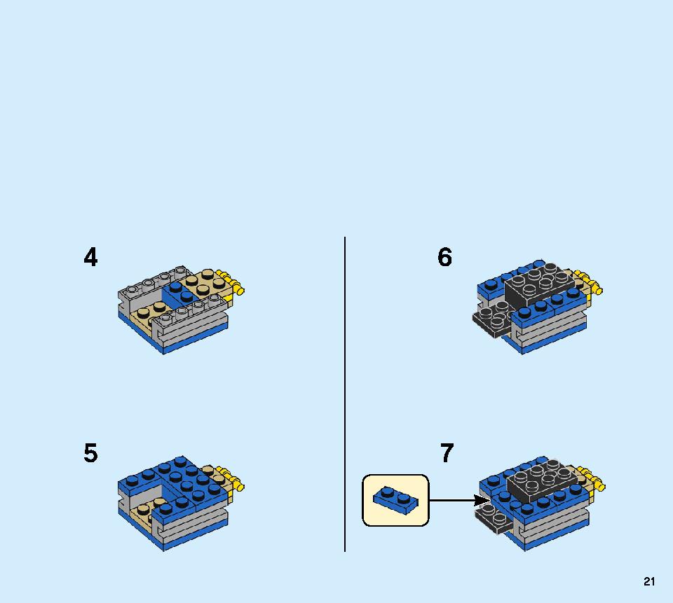 サンダー・レーダー Z 71699 レゴの商品情報 レゴの説明書・組立方法 21 page