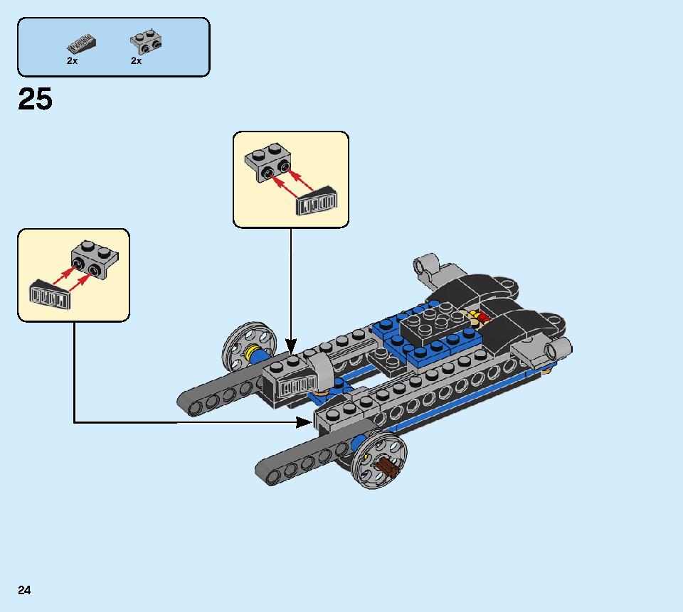 サンダー・レーダー Z 71699 レゴの商品情報 レゴの説明書・組立方法 24 page
