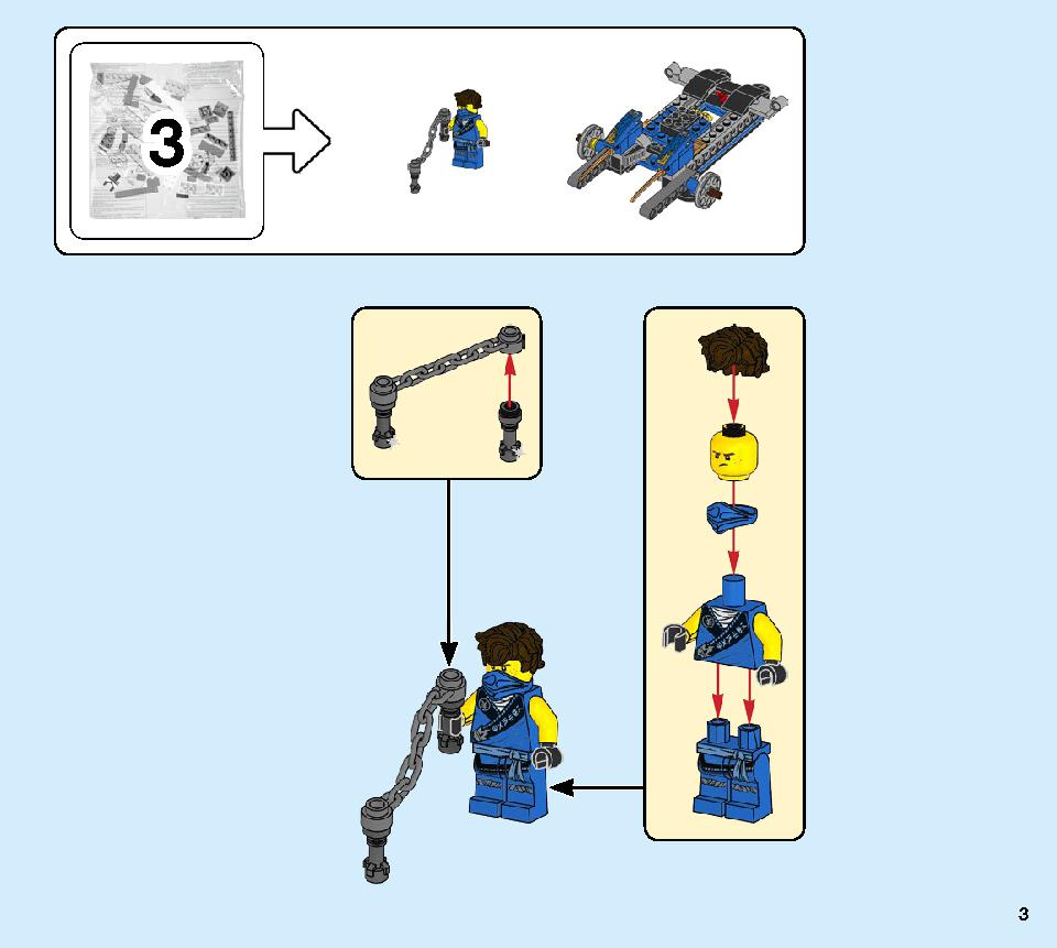 Thunder Raider 71699 LEGO information LEGO instructions 3 page