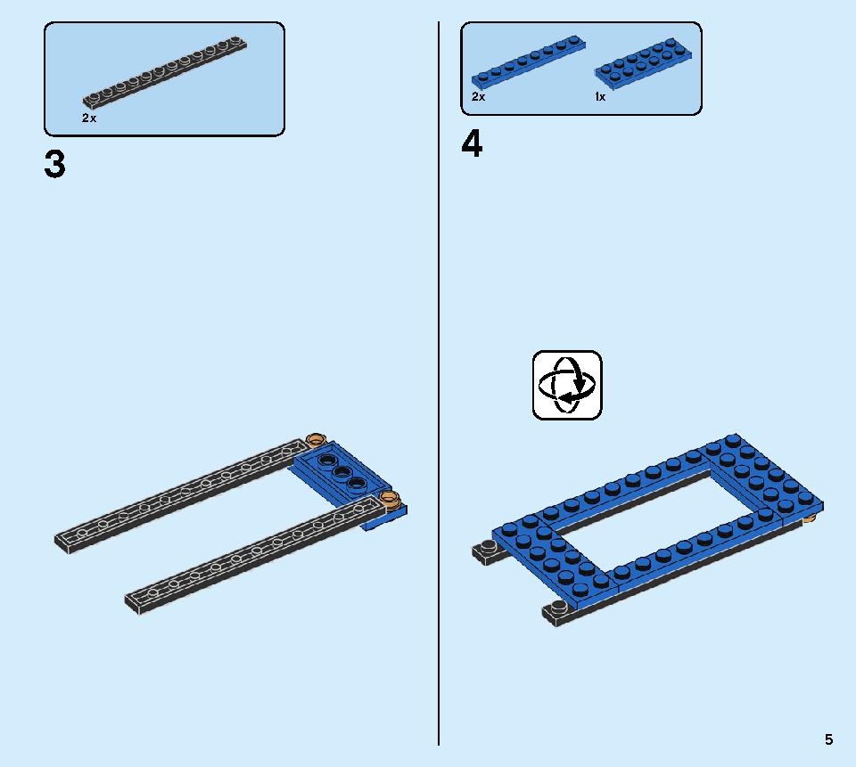 サンダー・レーダー Z 71699 レゴの商品情報 レゴの説明書・組立方法 5 page