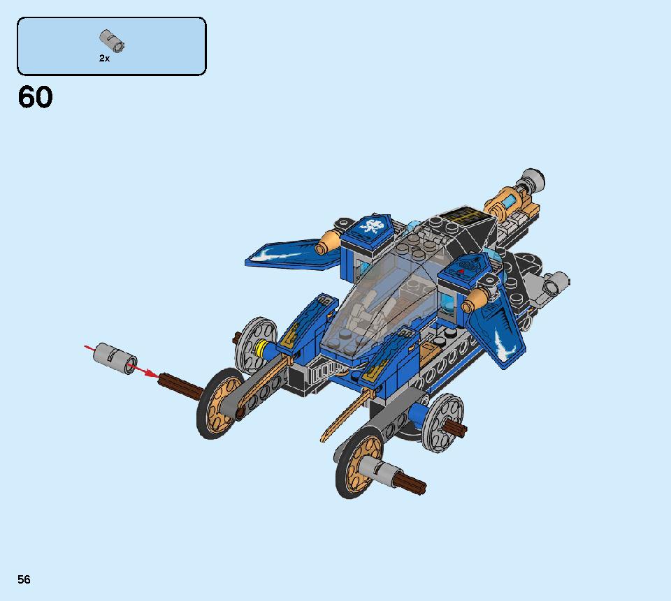 サンダー・レーダー Z 71699 レゴの商品情報 レゴの説明書・組立方法 56 page