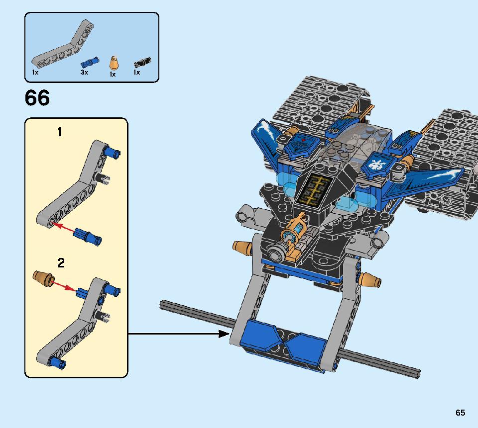 サンダー・レーダー Z 71699 レゴの商品情報 レゴの説明書・組立方法 65 page
