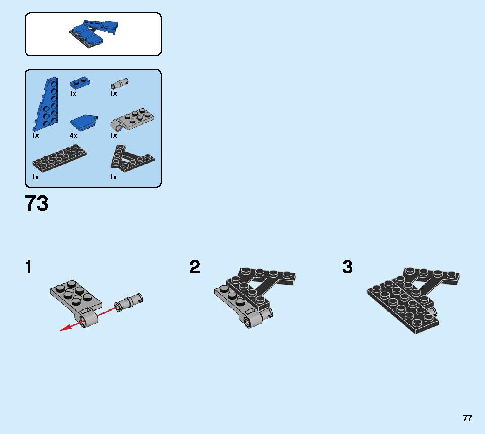 サンダー・レーダー Z 71699 レゴの商品情報 レゴの説明書・組立方法 77 page