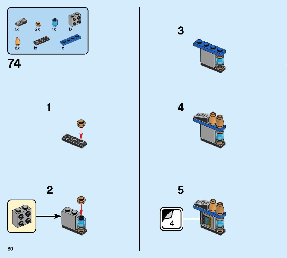 サンダー・レーダー Z 71699 レゴの商品情報 レゴの説明書・組立方法 80 page