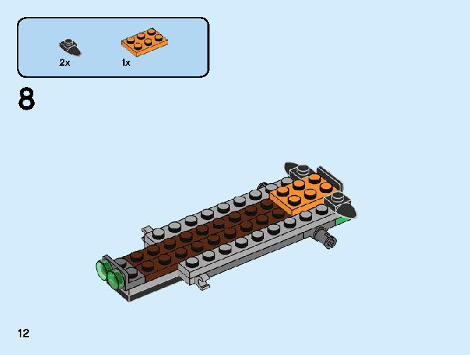 ジャングルレーサー Z 71700 レゴの商品情報 レゴの説明書・組立方法 12 page