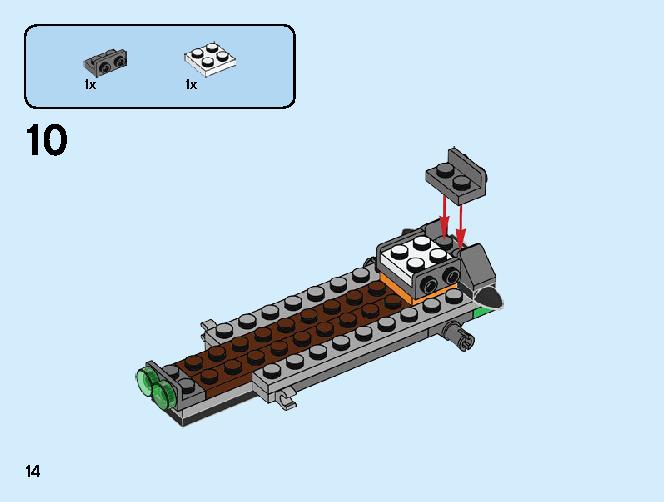 ジャングルレーサー Z 71700 レゴの商品情報 レゴの説明書・組立方法 14 page