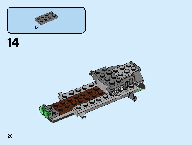 ジャングルレーサー Z 71700 レゴの商品情報 レゴの説明書・組立方法 20 page