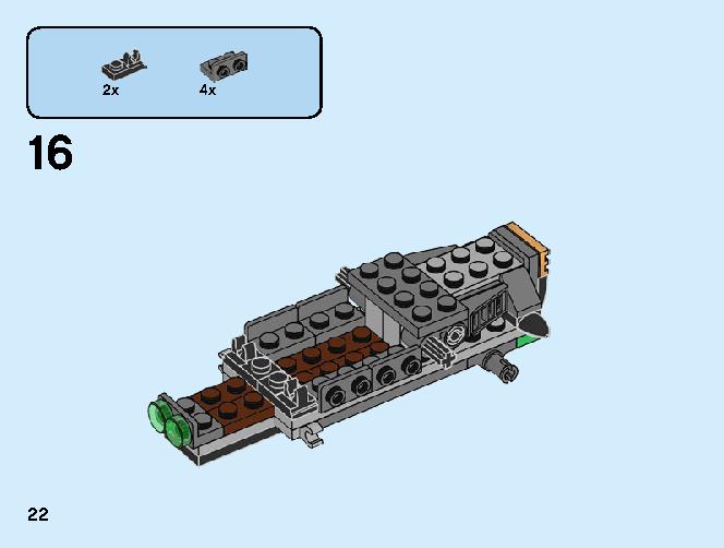ジャングルレーサー Z 71700 レゴの商品情報 レゴの説明書・組立方法 22 page