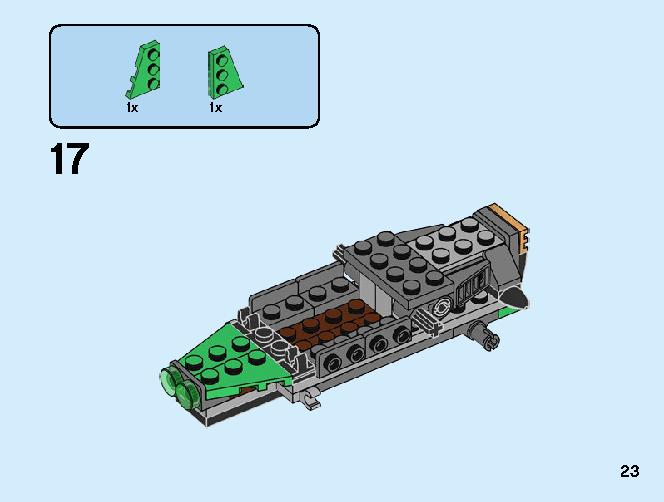 ジャングルレーサー Z 71700 レゴの商品情報 レゴの説明書・組立方法 23 page