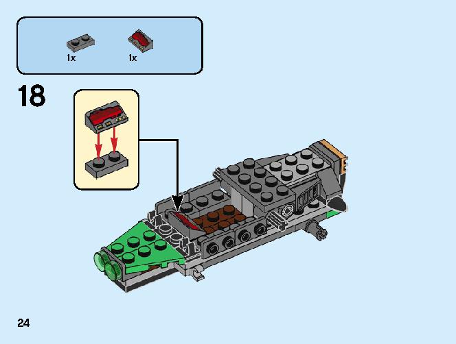 ジャングルレーサー Z 71700 レゴの商品情報 レゴの説明書・組立方法 24 page