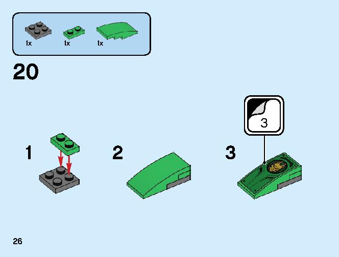ジャングルレーサー Z 71700 レゴの商品情報 レゴの説明書・組立方法 26 page