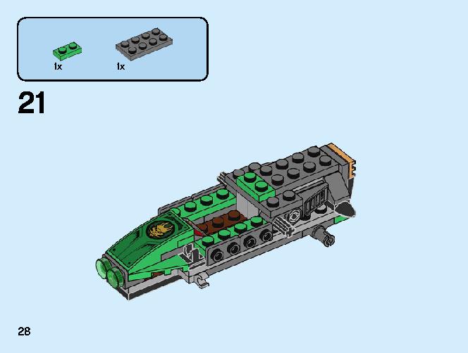ジャングルレーサー Z 71700 レゴの商品情報 レゴの説明書・組立方法 28 page