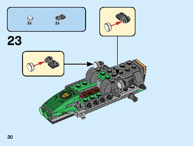 ジャングルレーサー Z 71700 レゴの商品情報 レゴの説明書・組立方法 30 page