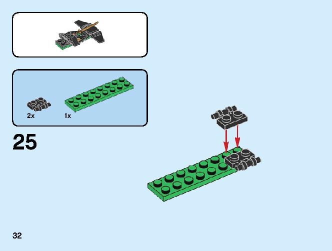 ジャングルレーサー Z 71700 レゴの商品情報 レゴの説明書・組立方法 32 page