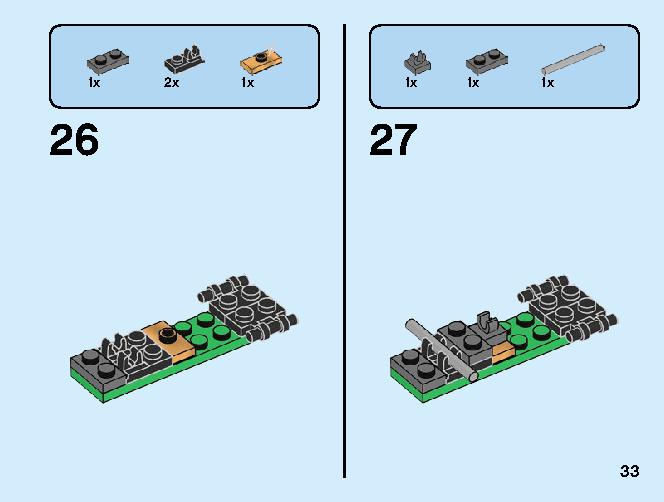 ジャングルレーサー Z 71700 レゴの商品情報 レゴの説明書・組立方法 33 page