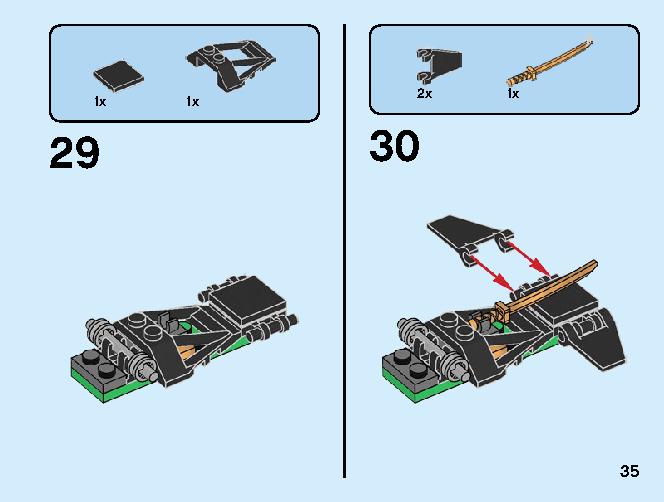 ジャングルレーサー Z 71700 レゴの商品情報 レゴの説明書・組立方法 35 page