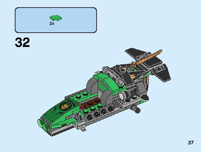 ジャングルレーサー Z 71700 レゴの商品情報 レゴの説明書・組立方法 37 page
