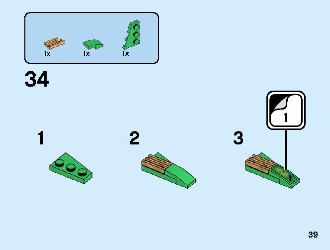 ジャングルレーサー Z 71700 レゴの商品情報 レゴの説明書・組立方法 39 page