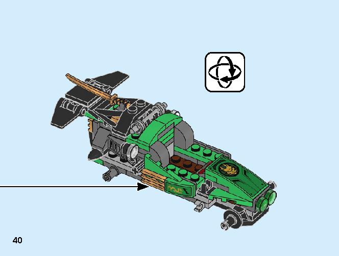ジャングルレーサー Z 71700 レゴの商品情報 レゴの説明書・組立方法 40 page