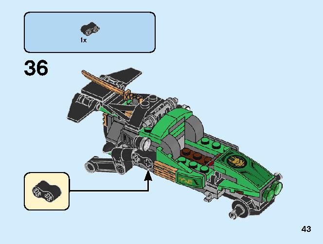 ジャングルレーサー Z 71700 レゴの商品情報 レゴの説明書・組立方法 43 page