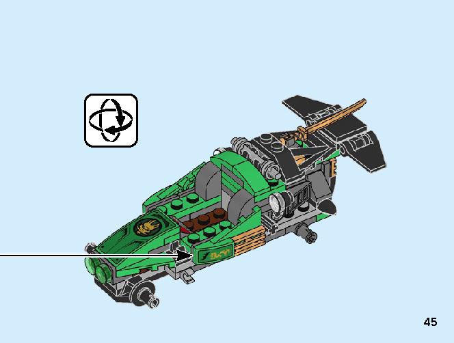 ジャングルレーサー Z 71700 レゴの商品情報 レゴの説明書・組立方法 45 page