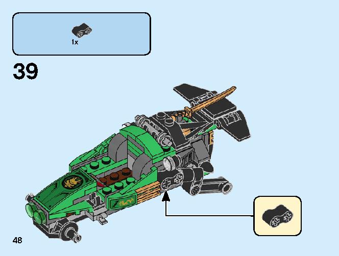 ジャングルレーサー Z 71700 レゴの商品情報 レゴの説明書・組立方法 48 page