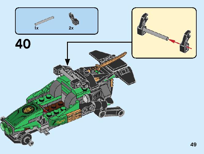 ジャングルレーサー Z 71700 レゴの商品情報 レゴの説明書・組立方法 49 page