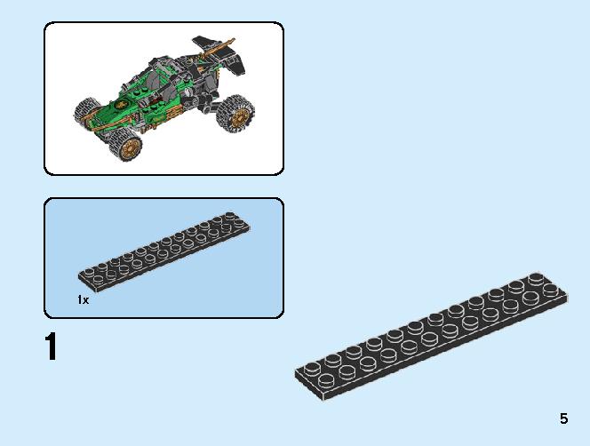 ジャングルレーサー Z 71700 レゴの商品情報 レゴの説明書・組立方法 5 page