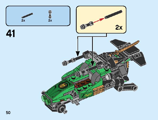 ジャングルレーサー Z 71700 レゴの商品情報 レゴの説明書・組立方法 50 page