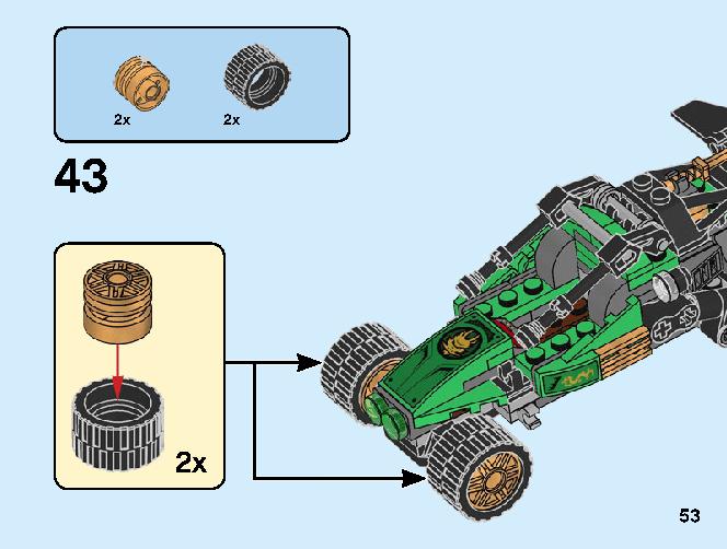 ジャングルレーサー Z 71700 レゴの商品情報 レゴの説明書・組立方法 53 page