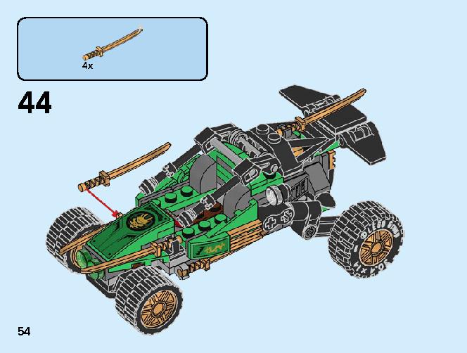 ジャングルレーサー Z 71700 レゴの商品情報 レゴの説明書・組立方法 54 page