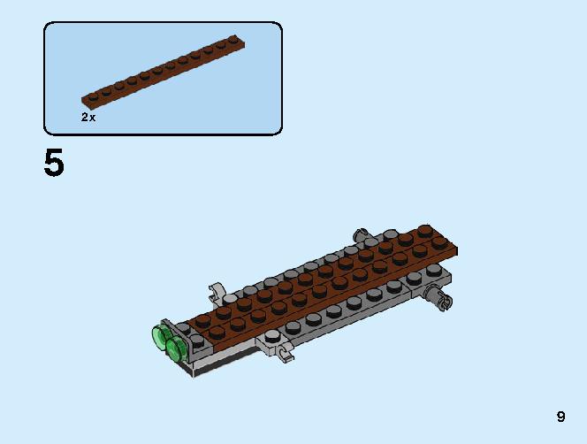 ジャングルレーサー Z 71700 レゴの商品情報 レゴの説明書・組立方法 9 page
