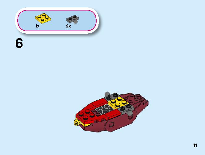 カイのファイヤー・ドラゴン 71701 レゴの商品情報 レゴの説明書・組立方法 11 page