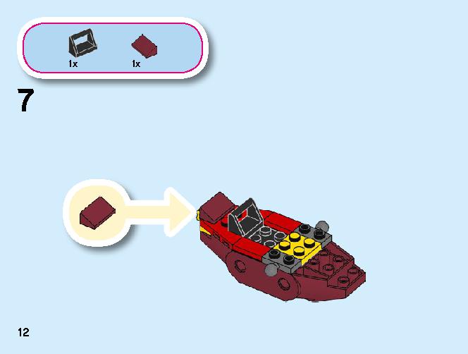 カイのファイヤー・ドラゴン 71701 レゴの商品情報 レゴの説明書・組立方法 12 page