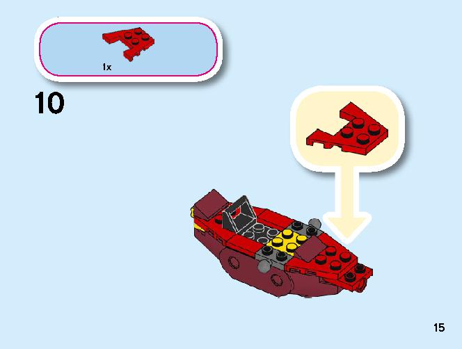 カイのファイヤー・ドラゴン 71701 レゴの商品情報 レゴの説明書・組立方法 15 page