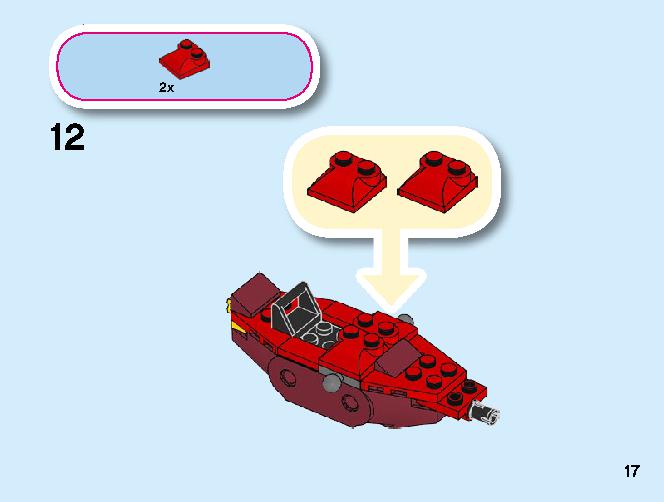 カイのファイヤー・ドラゴン 71701 レゴの商品情報 レゴの説明書・組立方法 17 page