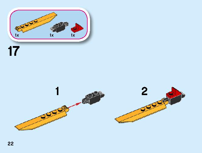 カイのファイヤー・ドラゴン 71701 レゴの商品情報 レゴの説明書・組立方法 22 page