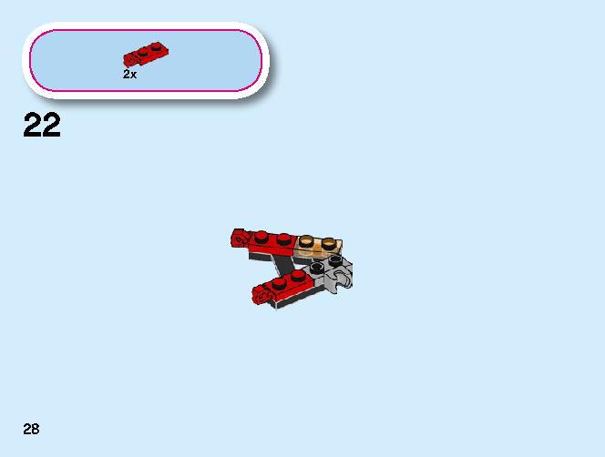 カイのファイヤー・ドラゴン 71701 レゴの商品情報 レゴの説明書・組立方法 28 page