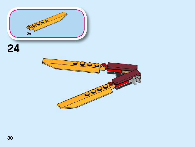 カイのファイヤー・ドラゴン 71701 レゴの商品情報 レゴの説明書・組立方法 30 page
