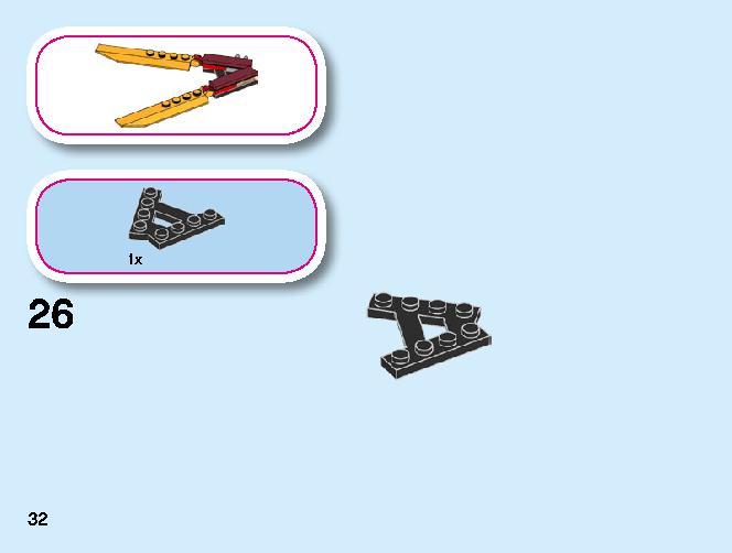 カイのファイヤー・ドラゴン 71701 レゴの商品情報 レゴの説明書・組立方法 32 page