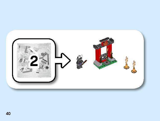 カイのファイヤー・ドラゴン 71701 レゴの商品情報 レゴの説明書・組立方法 40 page